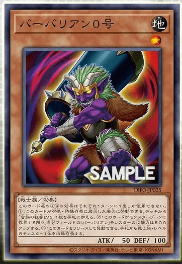 原创游戏王攻击力堪比青眼白龙的野蛮人国王可以一回合多次攻击