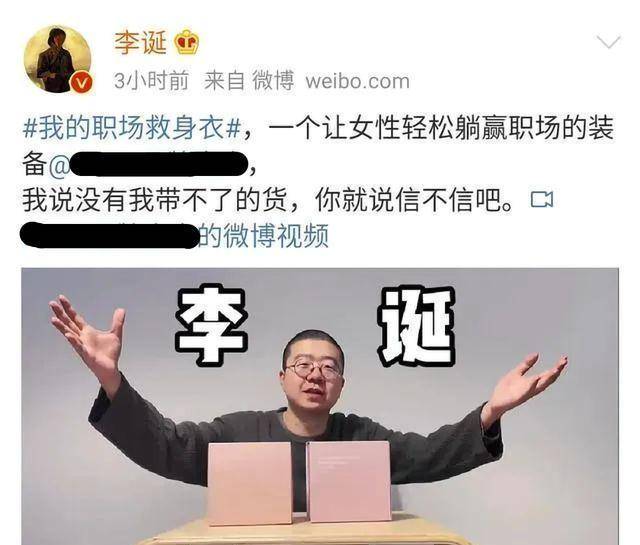 品牌 张艺兴“顶胯”广告图曝光，阳刚之气没看出来，看着倒令人尴尬