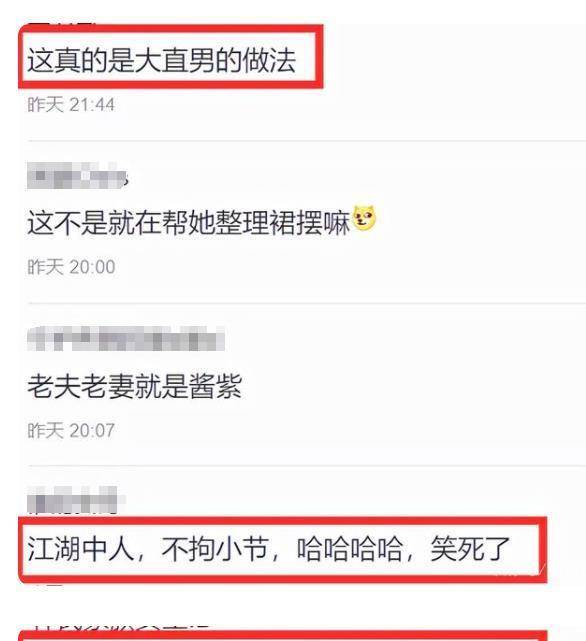 活动 张晋“踢”老婆蔡少芬裙子的那一脚，终究还是“惹事”了？