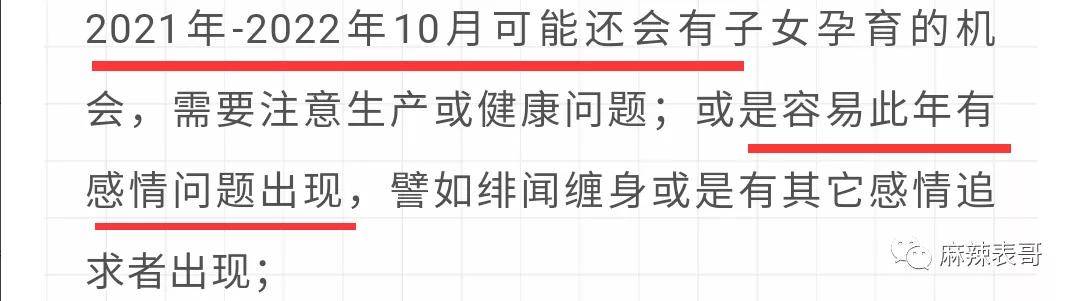 事业|今年的瓜是不是和去年的分析都对准了？