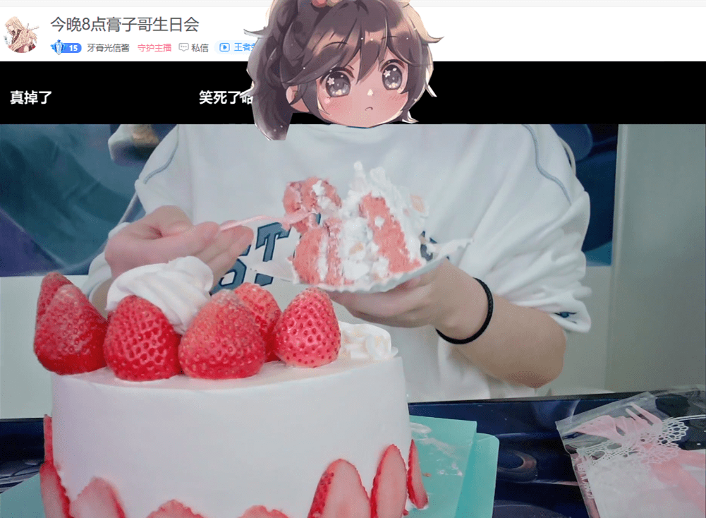 小石老公牙膏承诺开播露脸,并将送出100套皮肤_直播_虎牙_网友