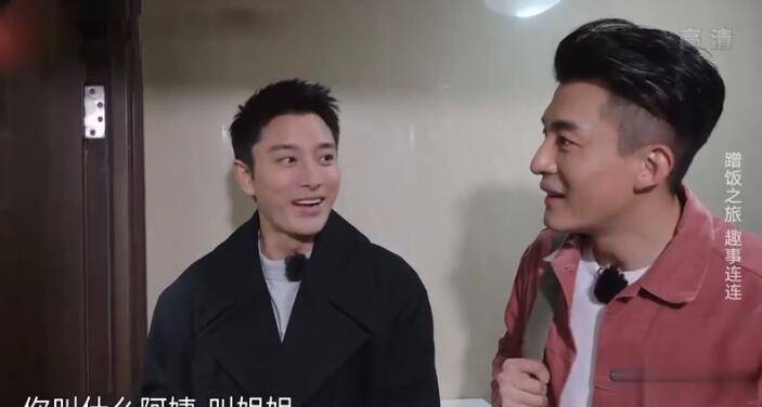 节目组|孙艺洲到素人家里吃饭 三块大排吃了俩 女主人实在没忍住制止他了