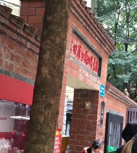 因為|重慶嬢嬢在路邊賣特色早餐，5元1個純手工制作，排隊1小時也值了