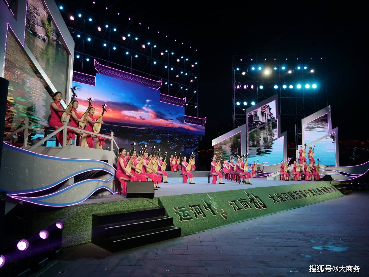 大运河民族音乐传承展示周苏州开幕_江南韵_文化_文旅