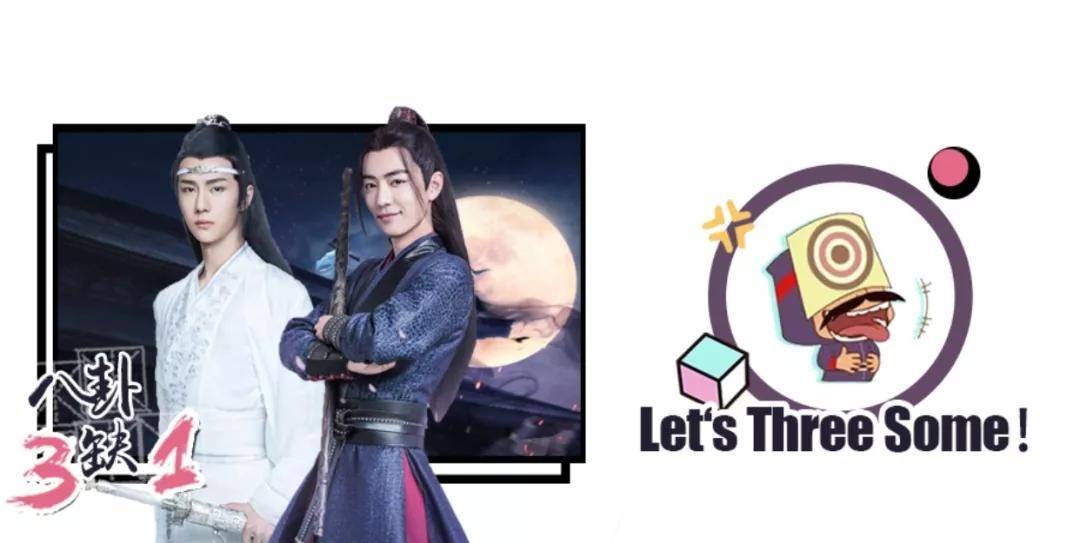 什么|最近看《陈情令》有点上头，也太好哭了叭！