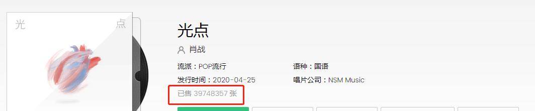 流量|王一博《熹微》销量不佳，粉丝不给力？肖战《光点》是他的30倍