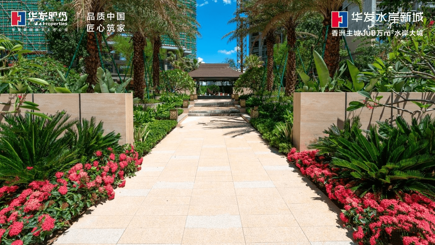 珠海华发水岸二期二期楼盘详情