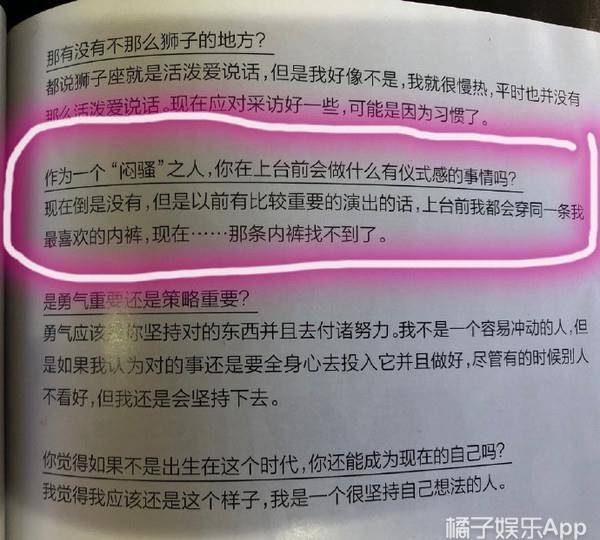 因为|以前怎么没有发现这俩人这么好笑？