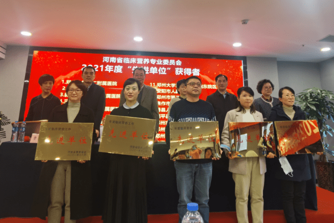 刘剑波|2021年河南省营养学会临床营养年会成功召开