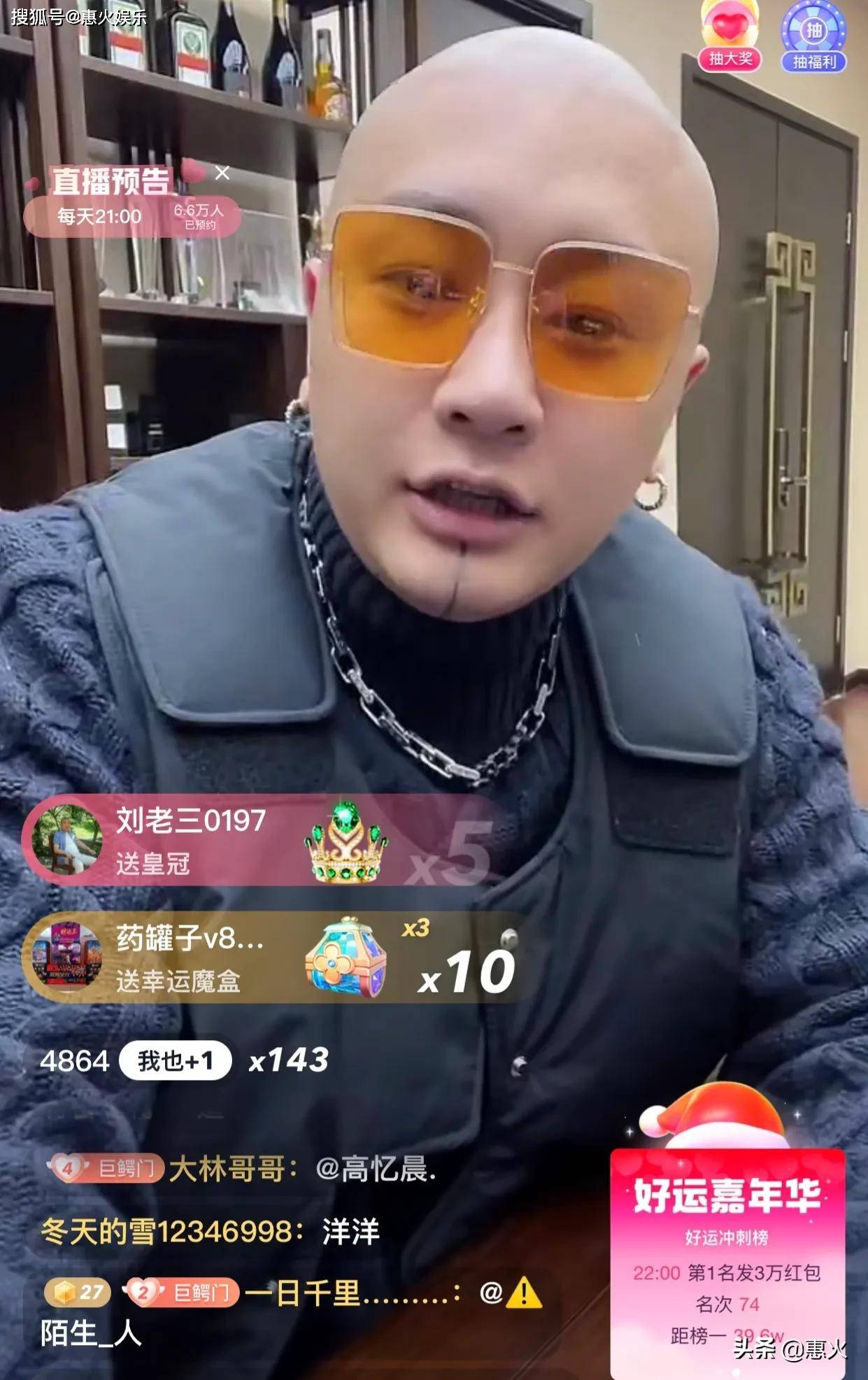 方丈暂停剧本脱口秀直播专场马洪涛,讲述开二驴劳斯莱斯出事故