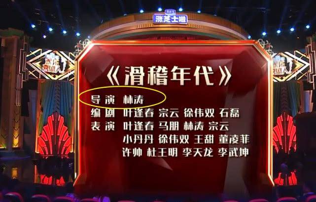 因为|选手曝当年夜闯德云社拜郭德纲，被扭送公安局！老郭回应令人动容