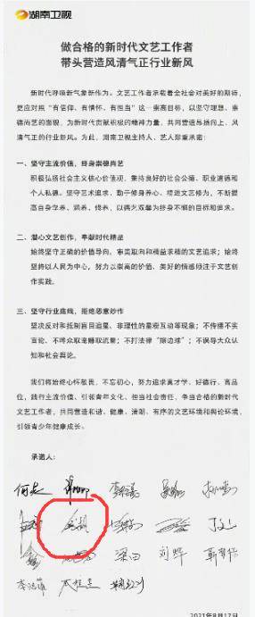 因为|网友小艺再曝猛料，钱枫或将罪责难逃，公开签字承诺无疑成了笑柄