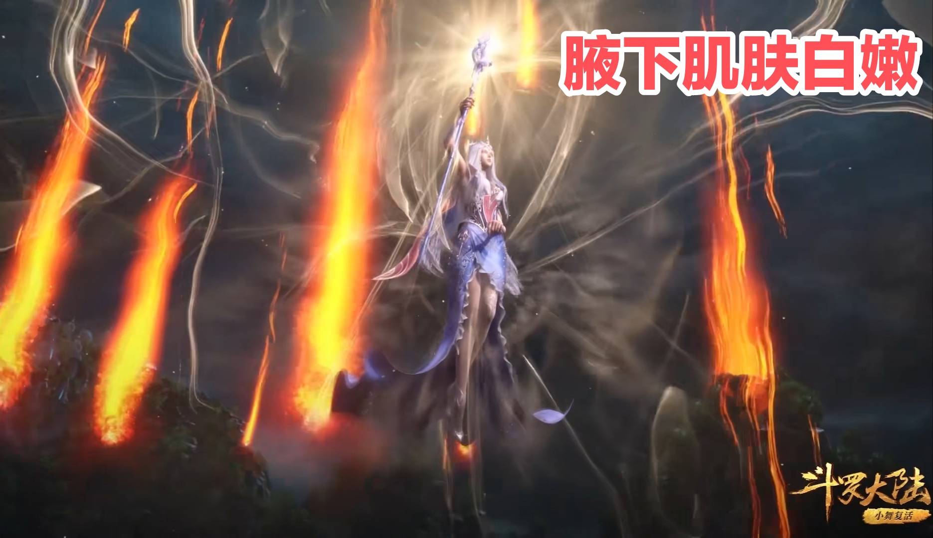 少女时的波塞西好会穿,腋下裸露肌肤白嫩,腿部光泽曲线迷人_小舞_图案