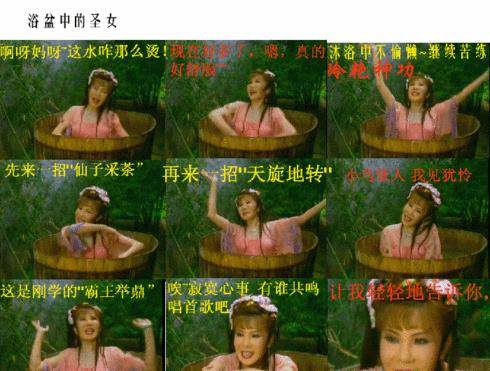 西门|被全网骂了二十多年的西门大妈,与男神演亲密戏,黯然退圈之谜