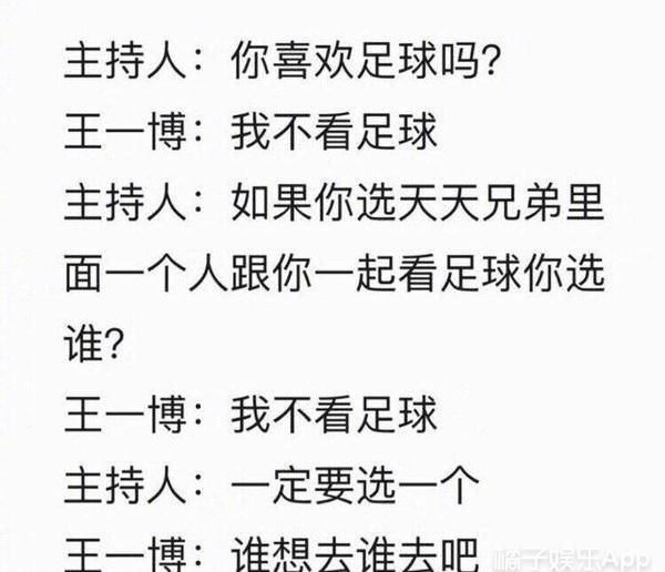 因为|以前怎么没有发现这俩人这么好笑？