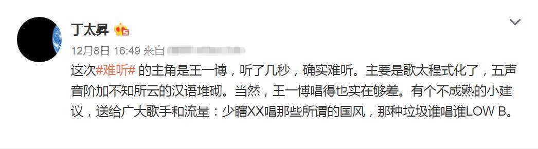 流量|王一博《熹微》销量不佳，粉丝不给力？肖战《光点》是他的30倍