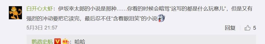 档期|投资2亿票房不到5000万，这部档期内最惨的电影，怪观众没看懂？