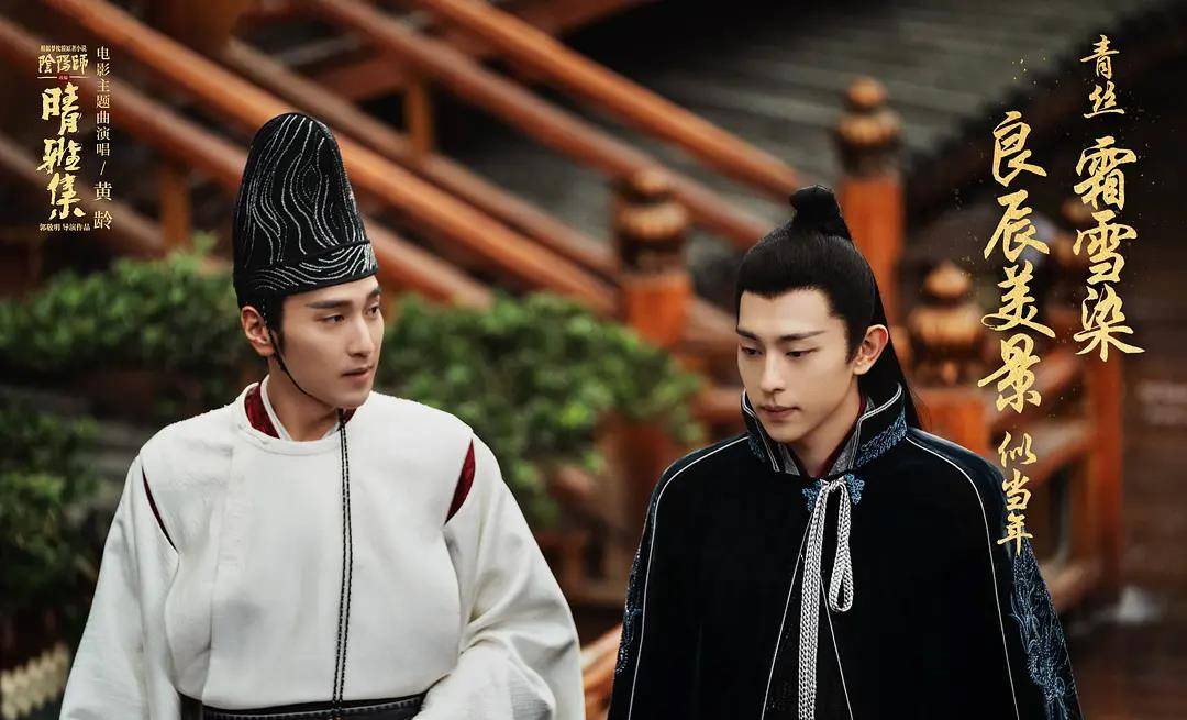 易烊千玺的电影古装 f83a012c2e7440d99c8ea2a598a0267f.jpeg