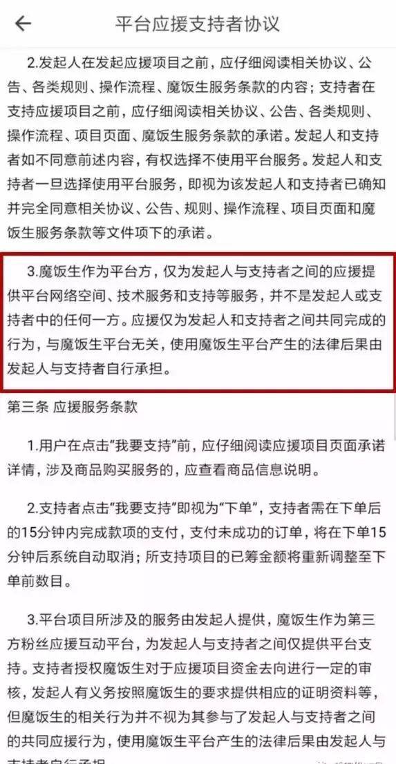 青春|周杰伦PK蔡徐坤，如果不是为了周杰伦，不屑于玩虚假流量游戏！