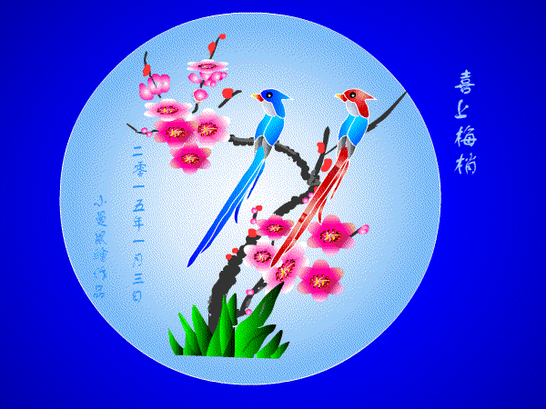 600_450gif 动态图 动图