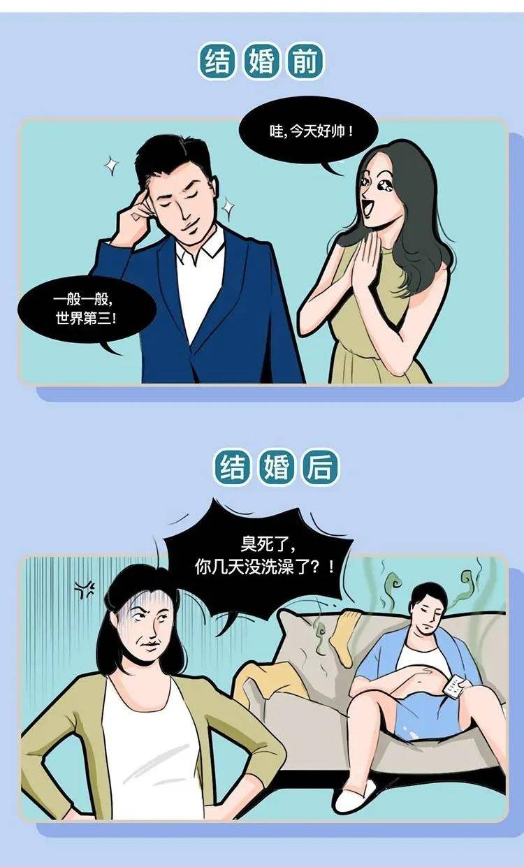 老公|为什么男人结婚前后判若两人？第一条就笑喷了，哈哈哈哈