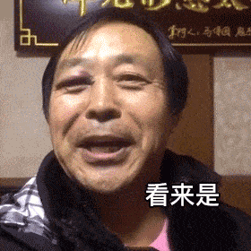 为什么?_高企_费用_工作