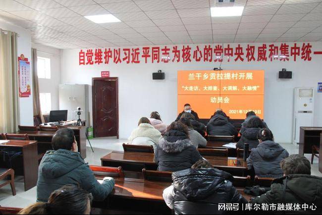 库尔勒融媒