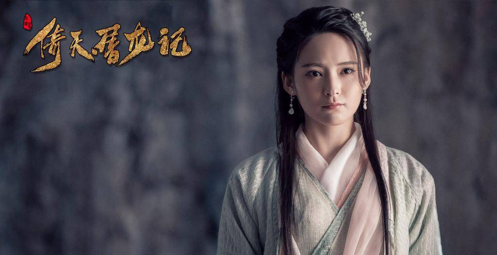 赵敏周|《倚天屠龙记》将播，张无忌坐拥四大美人，赵敏周芷若你选谁？