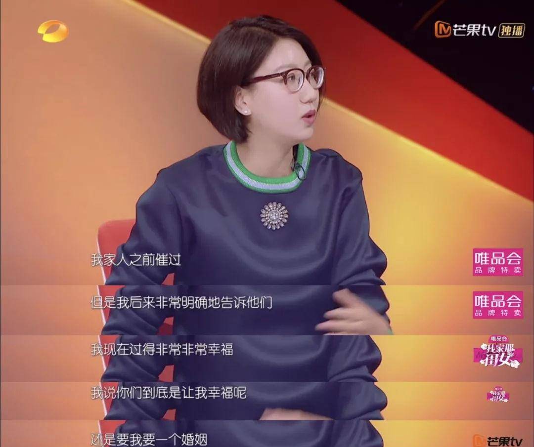 网友|自己伴侣孩子父母，papi的人生排序你认同吗？