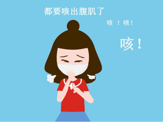 怎么缓解咳嗽厉害儿童 6c41a3b748424669b1e43db3b965bd90.png