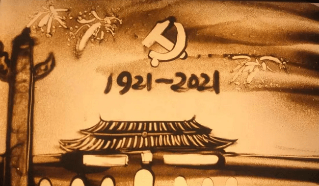 深圳市社会组织庆祝中国共产党成立100周年诗歌朗诵会成功举办！ 