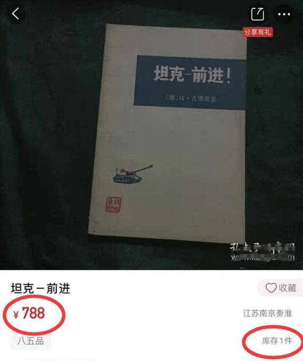 军旅|《王牌》首播63城收视率登顶，数据2.6%超《小敏家》，肖战第一幕拿的书价值高