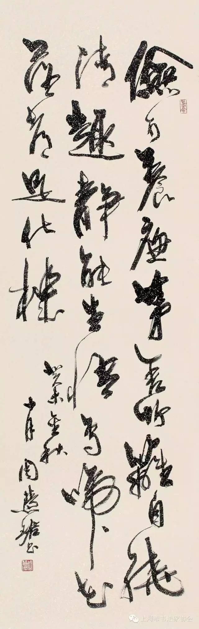 上海|悲痛！周慧珺先生于上海家中安详离世，享年83岁