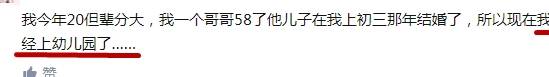 舅舅|有种“丢人”是舅舅上幼儿园，放学要外甥女接，老师以为是人贩子