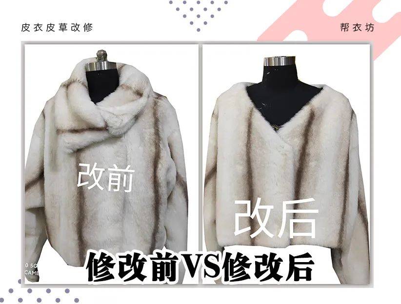 服装 为什么我们要修改自己的衣服？