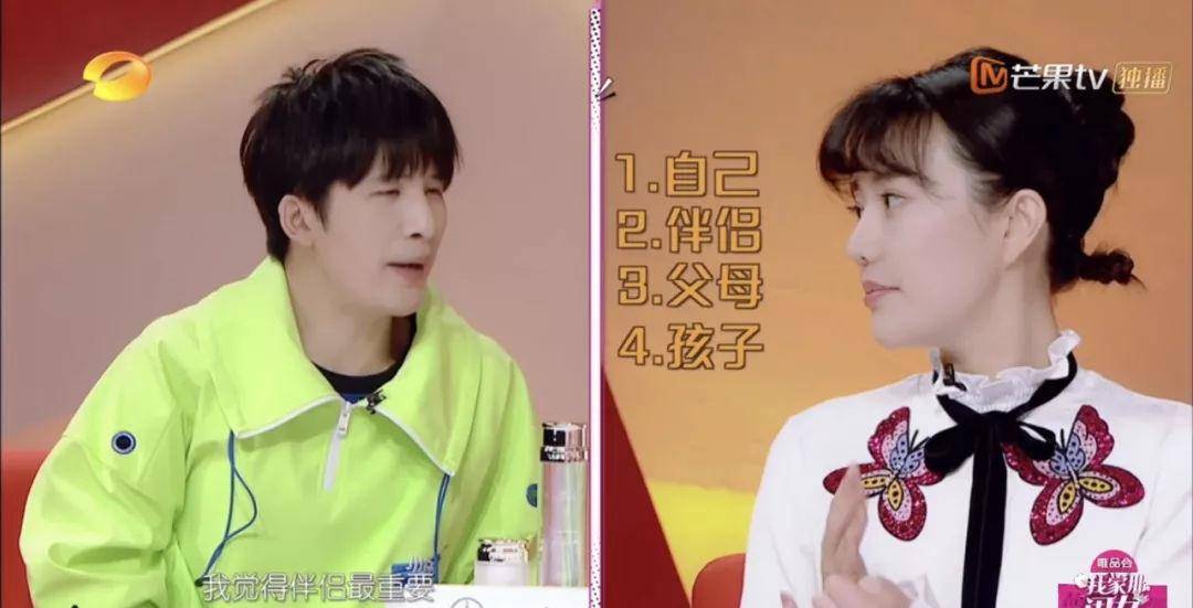 网友|自己伴侣孩子父母，papi的人生排序你认同吗？