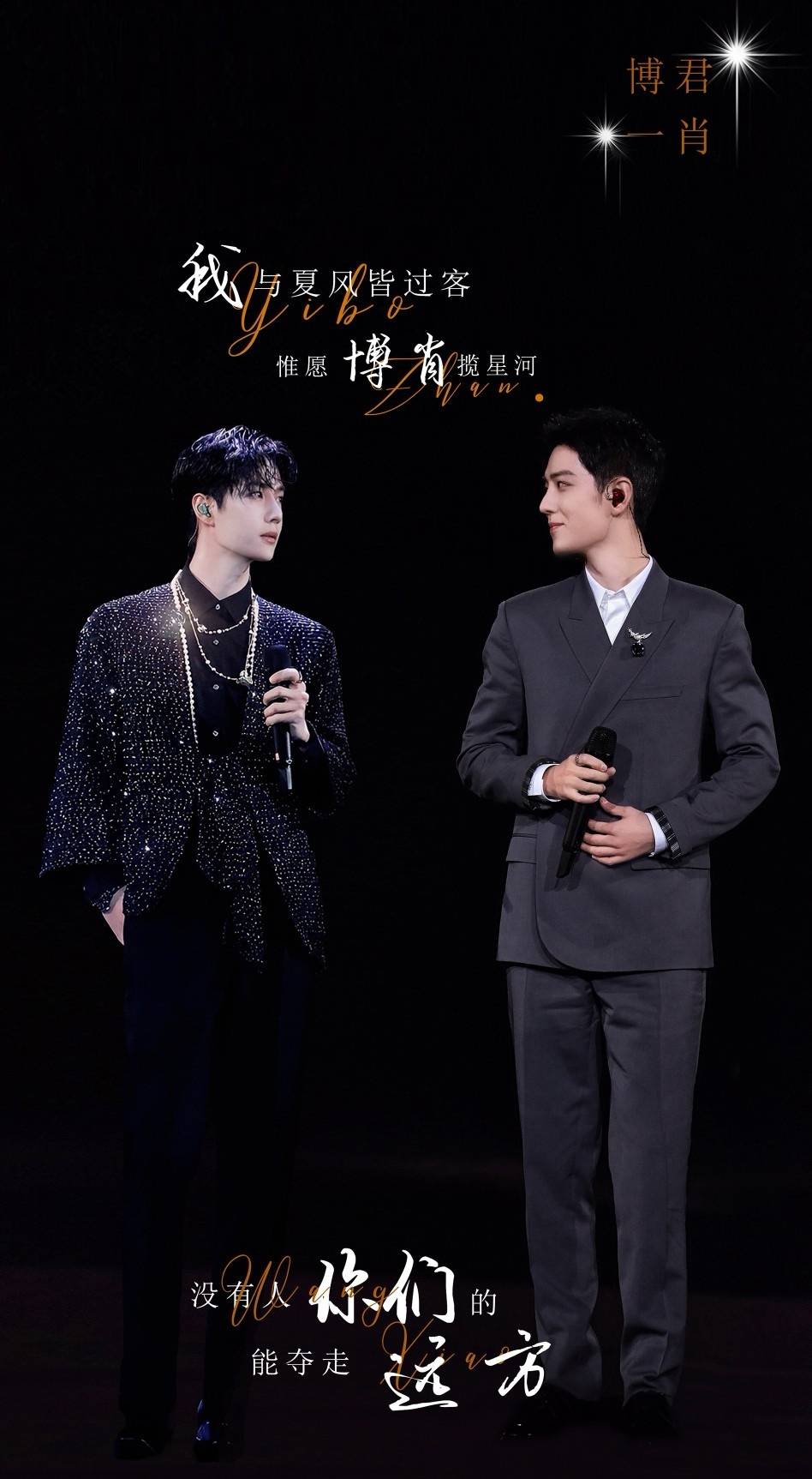 博君一肖lofter肉（老福特lofter博君一肖）