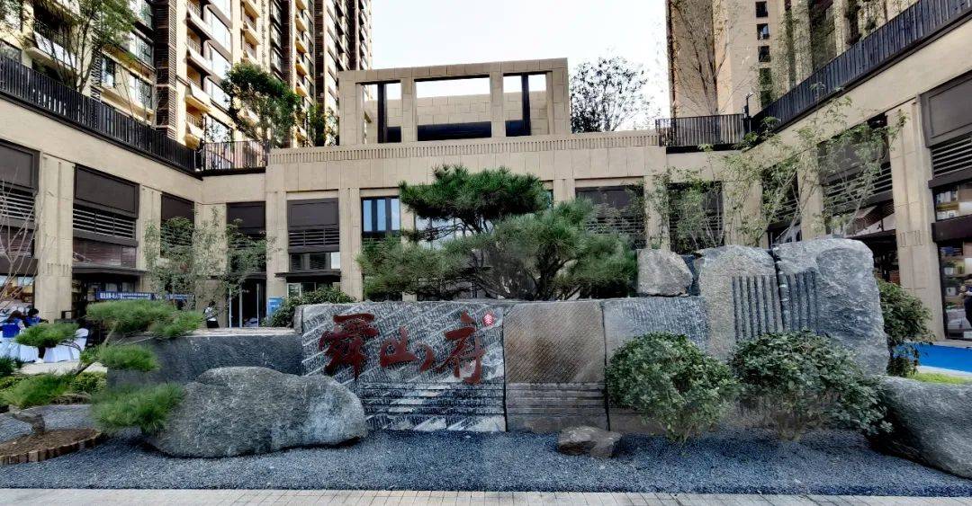 行业标杆青岛龙湖舜山府邀业主预验房走心