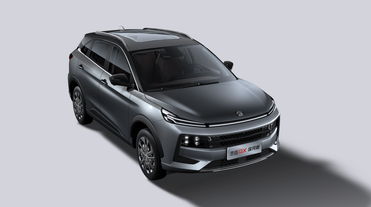 思皓qx增添新车型探月版1329万元发售