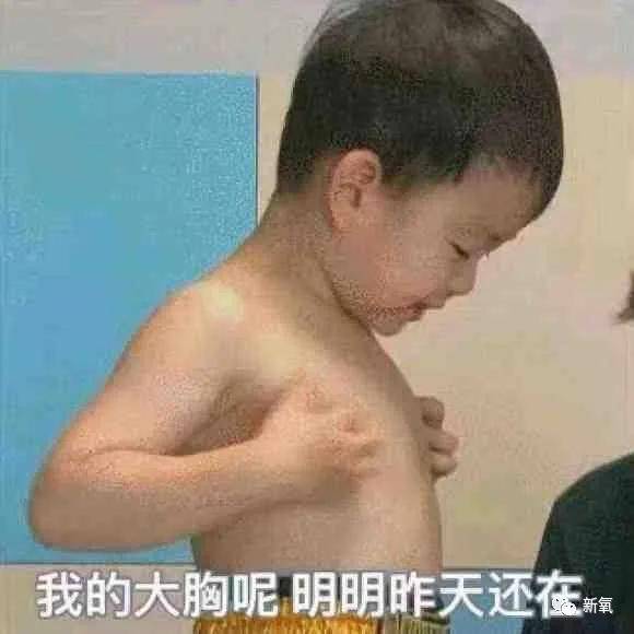 因为这些“不完美”基因，究竟是礼物还是不讨喜的痛处？