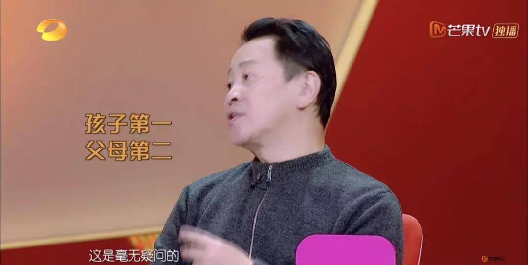 网友|自己伴侣孩子父母，papi的人生排序你认同吗？