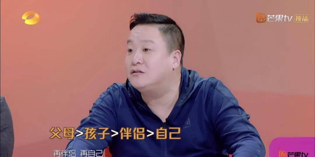 网友|自己伴侣孩子父母，papi的人生排序你认同吗？