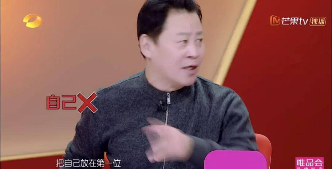 网友|自己伴侣孩子父母，papi的人生排序你认同吗？