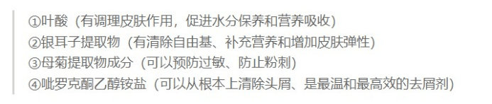 Akin孕期洗发水警告！火爆全网的洗发水竟含伤胎致畸成分，你还敢用？