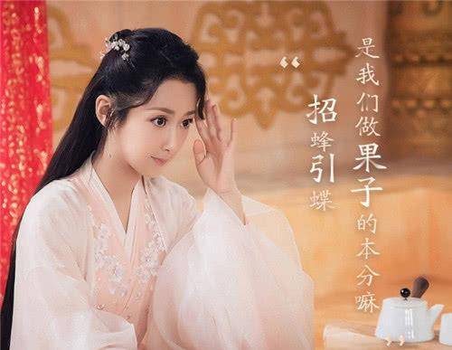 漂亮|同样饰演“第一美人”，杨幂唯美，杨紫可爱，看到她：来搞笑的吧