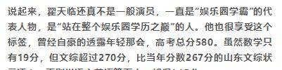 节目组|“学霸”翟天临千万豪宅曝光！走廊十几米，装修似宫殿！紧邻奥运村！