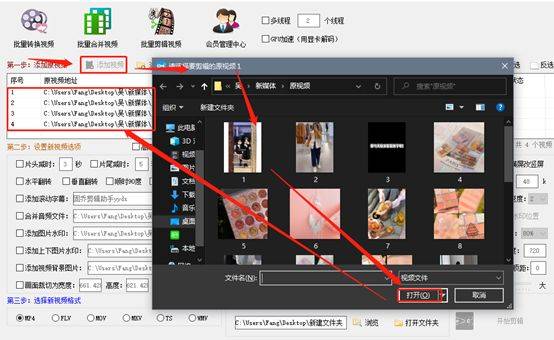 剪辑视频最后怎么加图片 5a830766d35e4f47bfcd420a5263b357.jpeg