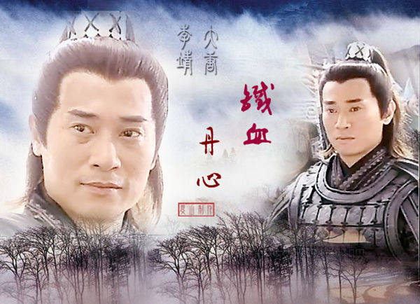 区伟麟,香港无线80年代男艺人,tvb银河七星之一,曾出演《神剑魔刀》中