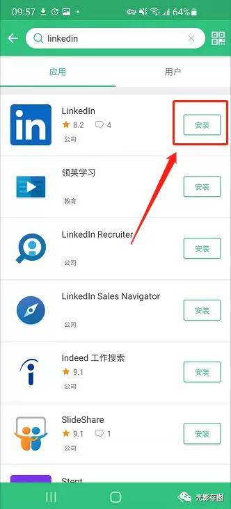 领英linkedin手机版