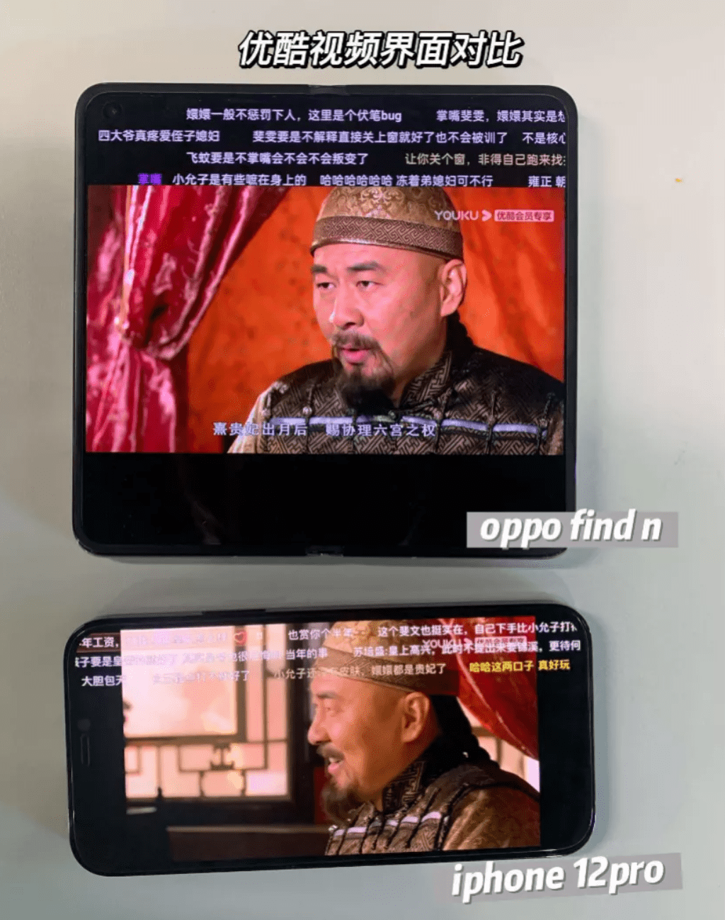 信息|折叠屏手机能不能作为打工人的主力机？看职场老司机的实操测评